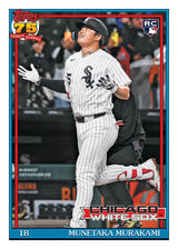 Topps Update Series MLB 2026 - Value Box mini